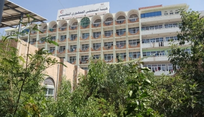مليشيا الحوثي تختطف 18 من موظفي المستشفى الجمهوري بصنعاء