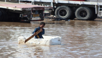 تحذير أممي من فيضانات باليمن الأيام المقبلة مع توقع هطول أمطار غزيرة