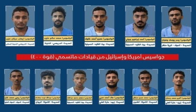 شبكة حقوقية تحذر من توجه مليشيات الحوثي لإعدام 11 مواطنا من أبناء تهامة