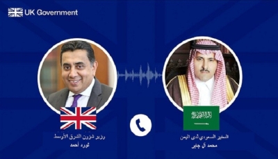 مباحثات سعودية بريطانية حول عملية السلام باليمن ووقف هجمات الحوثيين البحرية