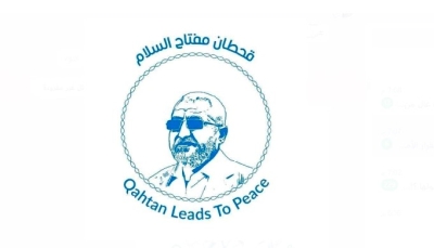 إعلامية الإصلاح تدعو للتفاعل مع حملة للمطالبة بإطلاق المناضل "محمد قحطان"