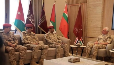اليمن يتطلّع إلى دعم أردني لتعزيز جاهزيّة وكفاءة القوات المسلحة اليمنية