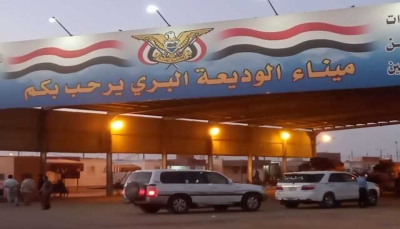 الحكومة اليمنية تقر منع مغادرة أي سيارة باتجاه السعودية لا تحمل بيان جمركي من مناطق سيطرتها (وثيقة)
