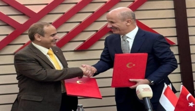 اليمن وتركيا توقعّان بروتوكول تعاون في مجال التعليم العالي والبحث العلمي