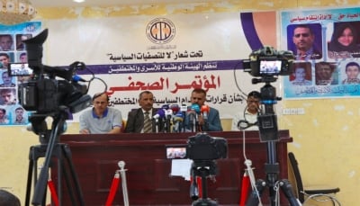 هيئة الأسرى والمختطفين: جماعة الحوثي أصدرت 145 قرار إعدام بحق مختطفين مدنيين