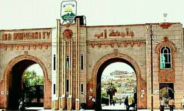 مليشيا الحوثي تمنع البحوث المشتركة بين طلاب وطالبات جامعة إب (وثيقة)  