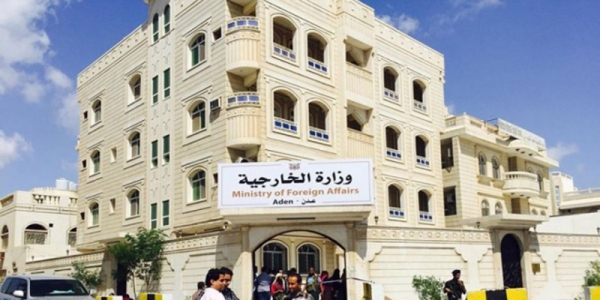 اليمن يدين الهجوم الإرهابي الذي أستهدف فندقاً قرب القصر الرئاسي في "مقديشو"
