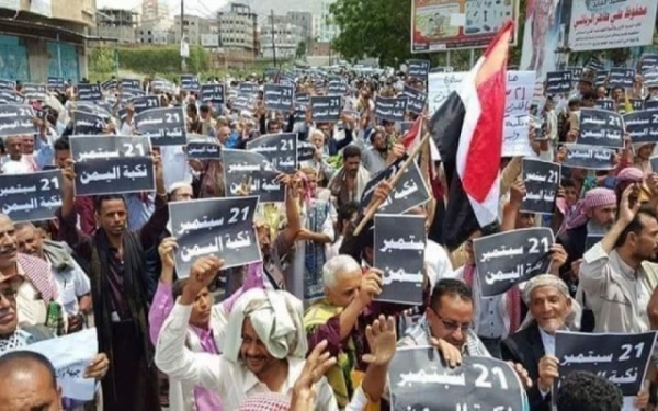 "نكبة 21 سبتمبر" كما يراها اليمنيون: صفحة سوداء في تأريخ اليمن وسبب للمعاناة (رصد خاص)