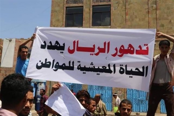 وكالة: مشاورات اقتصادية بين الحكومة الشرعية والحوثيين قد تعقد في الأردن