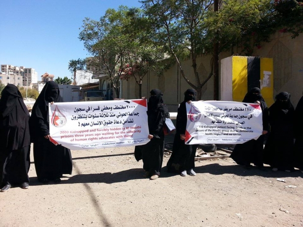 رابطة حقوقية تدعو للتدخل العاجل لإنقاذ الصحفيين المختطفين في سجون الحوثيين