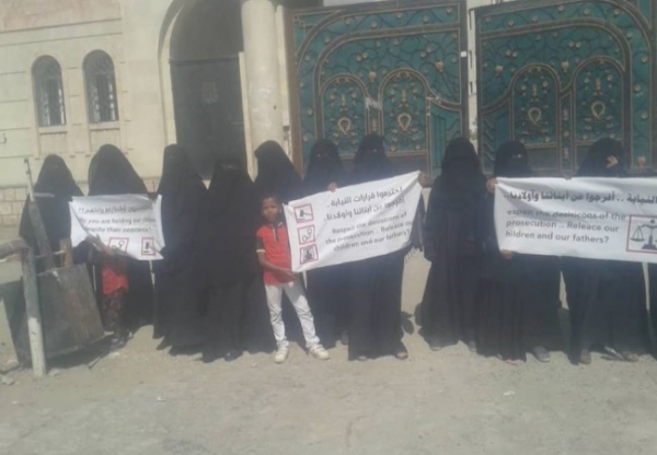 حضرموت: وقفة احتجاجية لأمهات المعتقلين بالمكلا يطالبن بتنفيذ قرارات النيابة