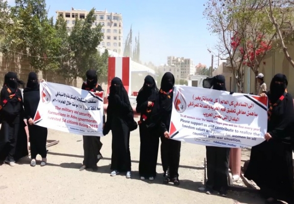 أمهات المختطفين تندد بقيام الحوثيين نقل العشرات من أبنائها إلى سجون سرية بصنعاء