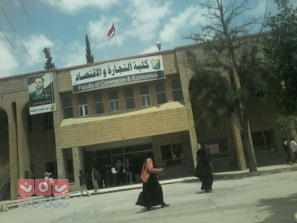 
                                                طلاب جامعة صنعاء يشكون من مضايقات الشرطة الراجلة الحوثية