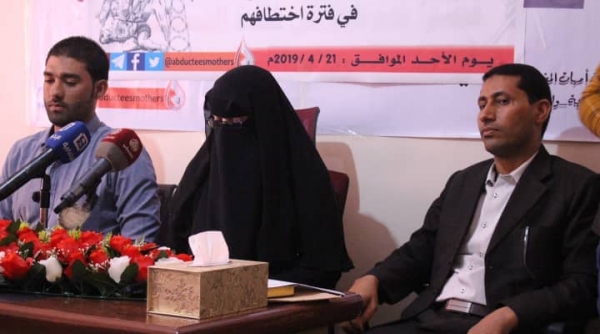 رابطة حقوقية: 14 مختطفا من أبناء تعز قتلوا في سجون الحوثي العام الماضي