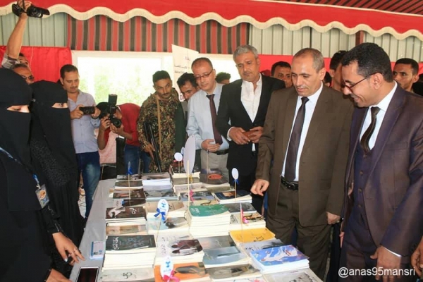 تعز: افتتاح أول معرض للكتاب بالمدينة منذ إندلاع الحرب