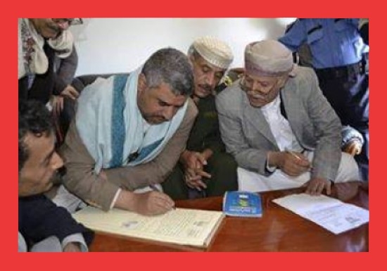 مصادر لـ"يمن شباب نت" مصير مجهول للواء للسقاف و20 ضابطاً بإب بالتزامن مع وصول قوات من صنعاء