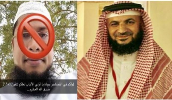 السلطات البحرينية تعدم "بنغالي" قتل إمام مسجد يمني بطريقة موحشة