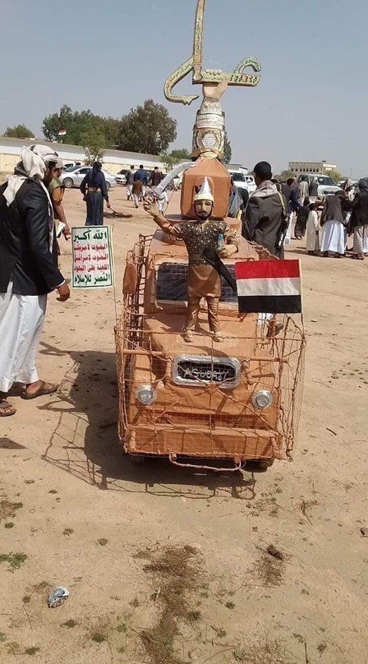 صنعاء : مليشيات الحوثي تجبر الموظفين والمواطنين على المشاركة في فعاليات طائفية