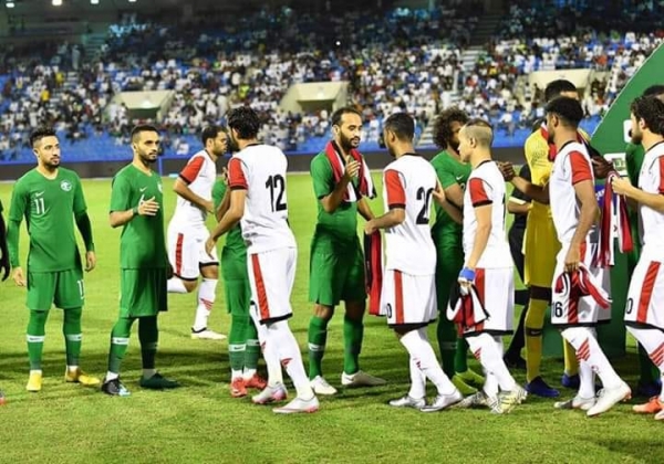 اليمن يلاقي السعودية مساء اليوم في تصفيات كأسي العالم وآسيا المزدوجة