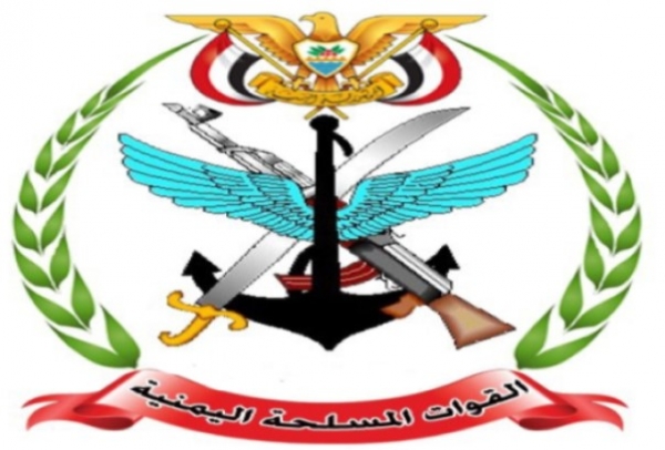 في ذكرى 30 نوفمبر.. القوات المسلحة تجدد العهد باستعادة كامل التراب اليمني
