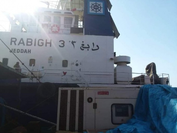 
                                                كوريا الجنوبية: مليشيا الحوثي تحتجز سفينتين كوريتين في ميناء الصليف