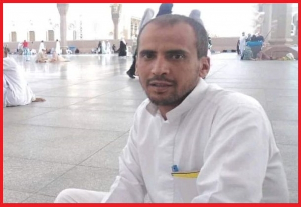 
                                                بعد أربع سنوات من اختطافه.. وفاة مختطف في سجون الحوثيين بصنعاء 