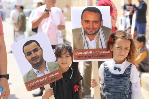 "الموت البطئ".. سام: المختطفون في سجون الحوثي يتعرضون لأمراض مميتة 