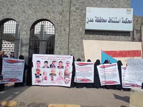 عدن.. مليشيا الانتقالي تعتدي على أمهات المختطفين خلال وقفة احتجاجية أمام معاشيق