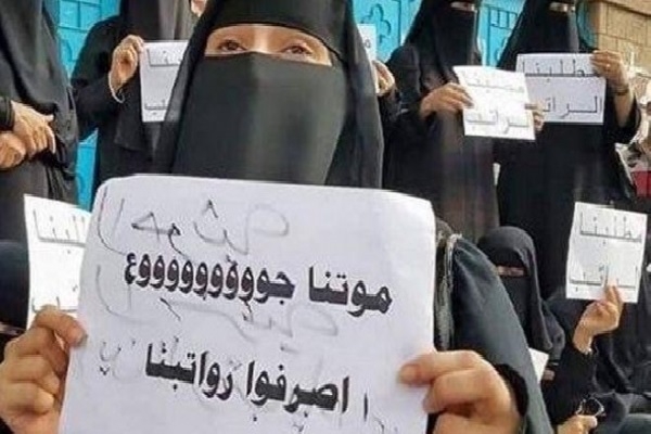 منظمة دولية توقف الرواتب دفع نصف معلمي اليمن للعمل بالشوارع يمن شباب نت