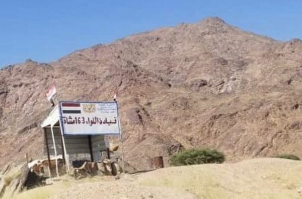 اليمن.. القوات الحكومية تعلن السيطرة على معسكر اللواء 163 مشاة غربي شبوة