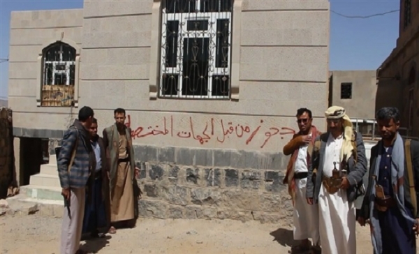منظمة: مليشيا الحوثي صادرت أملاك عشرات المعارضين للانقلاب في المحويت