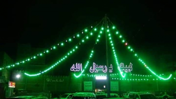 الحوثيون يوظفون ذكرى المولد النبوي: احتفالات وجبايات بالإكراه واستعراض جماهيري