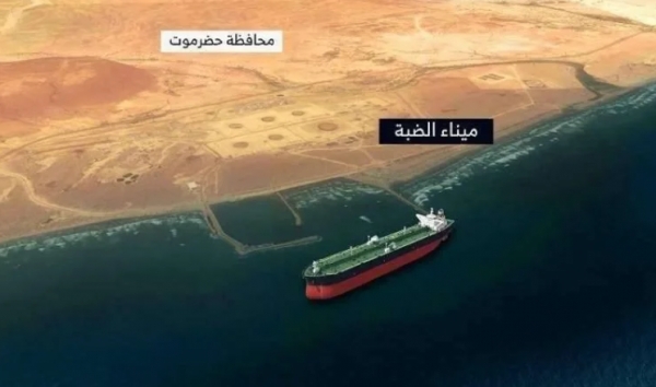 مصر تدين هجوم الحوثيين على ميناء الضبة النفطي وتُحذّر من أي تهديد لطرق الملاحة