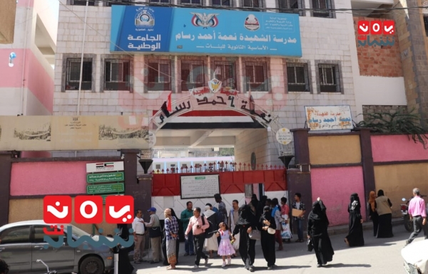 ربع قرن من خدمة التعليم في اليمن.. من هي "نعمة رسام" التي سُميت مدرسة شهيرة بتعز باسمها؟