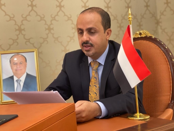 الارياني: مدونة الحوثي تهدف لتحويل موظفي الدولة إلى "بسيج" على طريقة النظام الإيراني