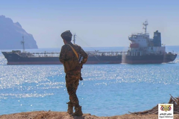 الحكومة اليمنية: الهجوم الإرهابي الحوثي على "ميناء قنا" يخدم أجندات إيران ويعكس الوجه العدواني للمليشيات