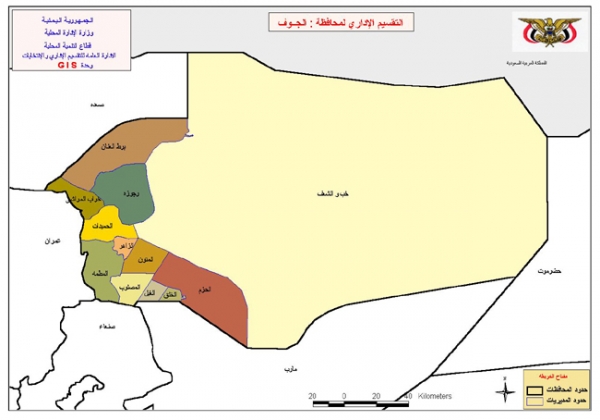 قوات الجيش تصد هجوماً للحوثيين في جبهة الأبتر شمالي الجوف