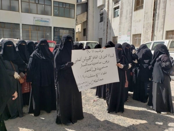 إب.. مليشيات الحوثي تُسقط مئات المعلمين من كشوفات "الحافز المالي" بسبب الإضراب