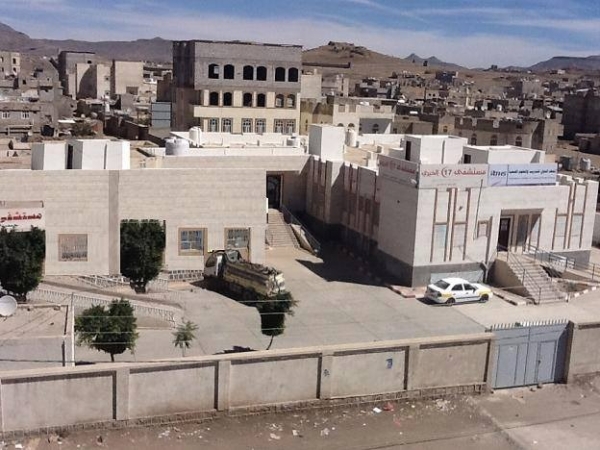 صراعات بين قيادات حوثية على مستشفى خاص في صنعاء