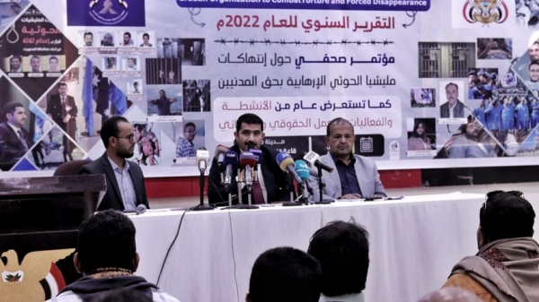 تقرير حقوقي: توثيق سبع حالات وفاة تحت التعذيب في معتقلات مليشيات الحوثي خلال العام الماضي