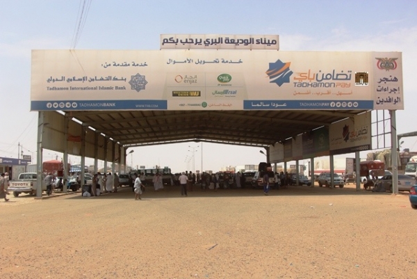 سلطات حضرموت تعلن تسلم عدداً من مرافق "المنفذ الجديد" بميناء الوديعة البري