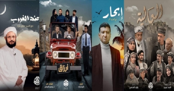 بـ 55 مليون مشاهدة.. قناة "يمن شباب" تواصل تحطيم الأرقام القياسية في قائمة المشاهدات لبرامج رمضان