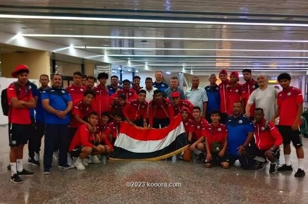 منتخب اليمن الأولمبي يصل بغداد ويستعد لمواجهة نظيرة العُماني في بطولة غرب آسيا