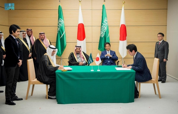 لتعزيز العلاقات التجارية والاقتصادية.. السعودية واليابان توقعان 26 اتفاقية ومذكرة مشتركة