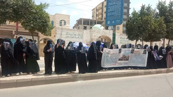 صنعاء.. متظاهرون ينددون بتأجيل الحوثيون جلسات محاكمة أحد رجال الأعمال