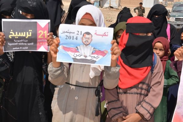 تزامنا مع ذكرى الانقلاب.. - وقفة احتجاجية لنازحي مخيم السويداء بـ"مأرب" تنديدًا بجرائم الحوثيين