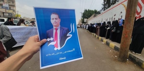 صنعاء.. مليشيا الحوثي تجدد مطالبتها بإعدام مدير شركة "برودجي" وحجز أرصدتها
