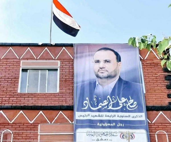 سوريا تبلغ ممثلي ميليشيا الحوثي بإخلاء سفارة اليمن في دمشق التي يسيطرون عليها