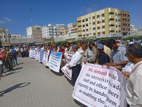 عدن.. أكاديميون ينفذون وقفة احتجاجية للمطالبة بتحسين أوضاعهم المعيشية