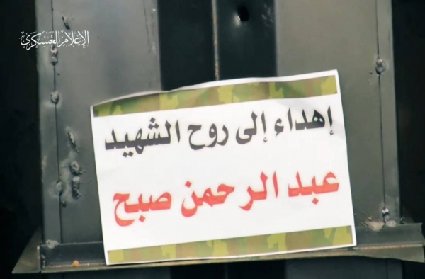 صواريخ تحمل "أسماء لافتة".. أحدث صور الحرب النفسية بين حماس والاحتلال الصهيوني